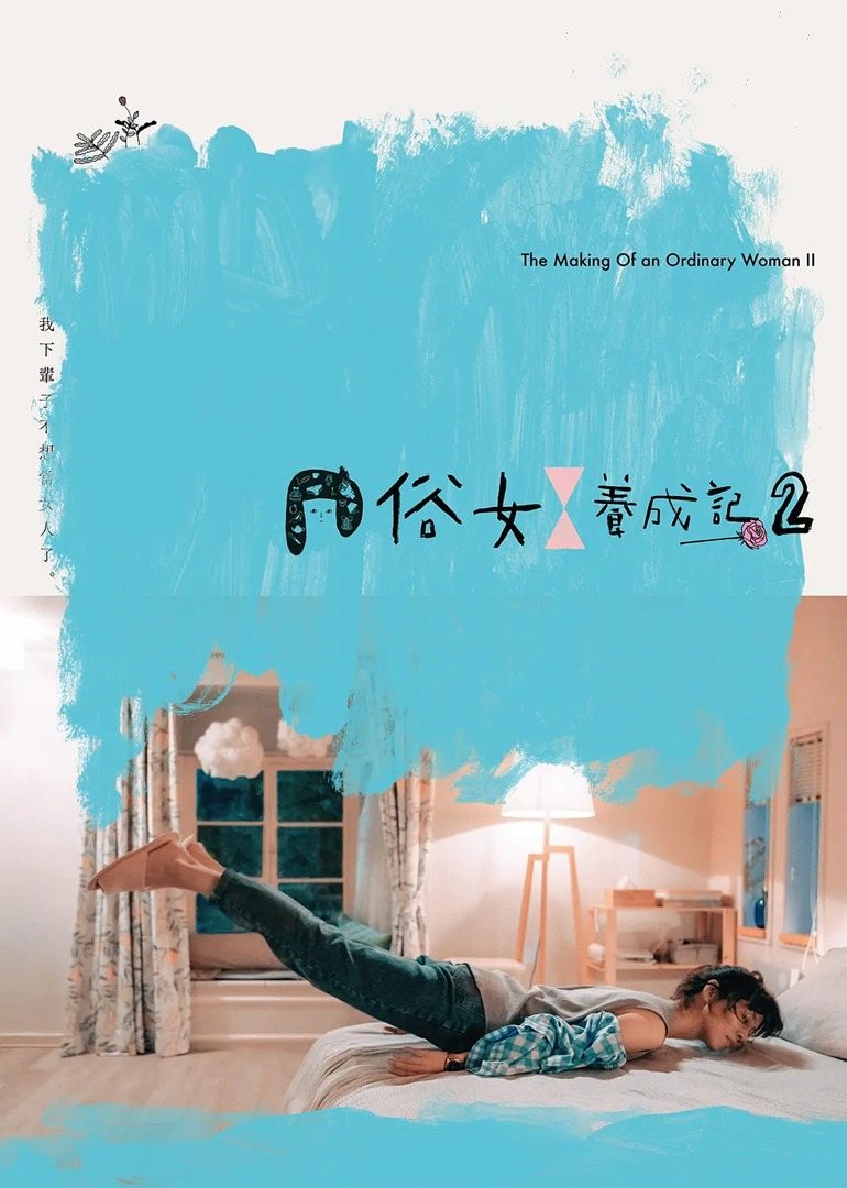 海报背景