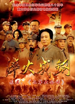 淬火成钢封面图