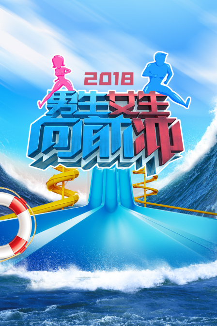 海报背景