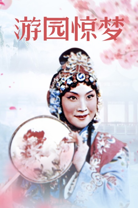 海报背景