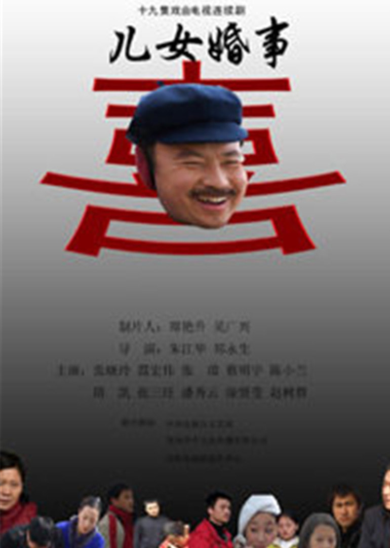 海报背景