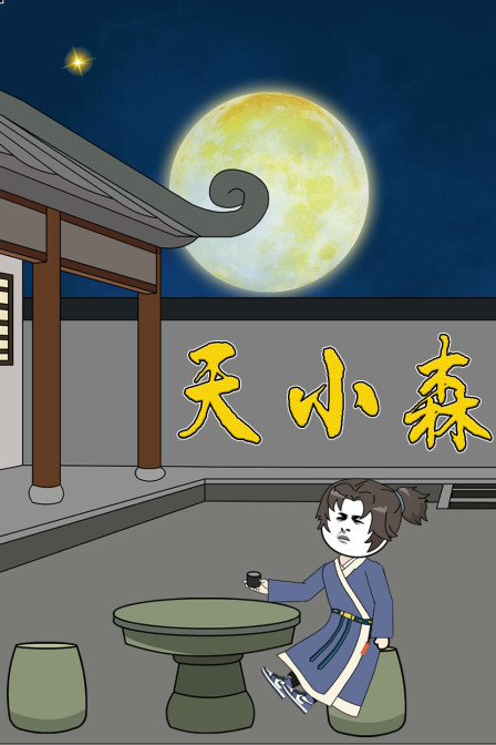 海报背景