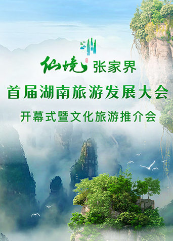 海报背景