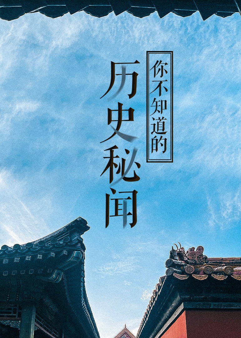 海报背景