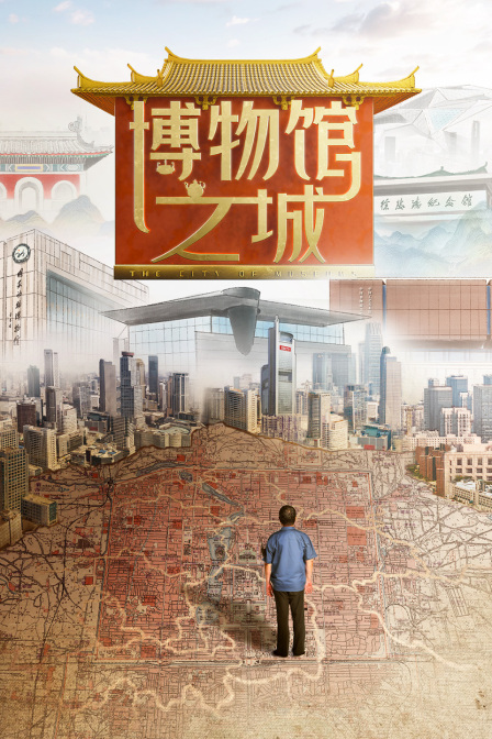 海报背景