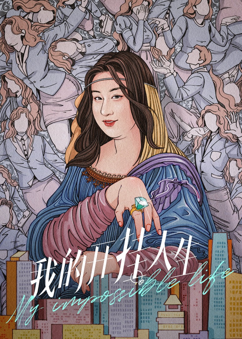 海报背景