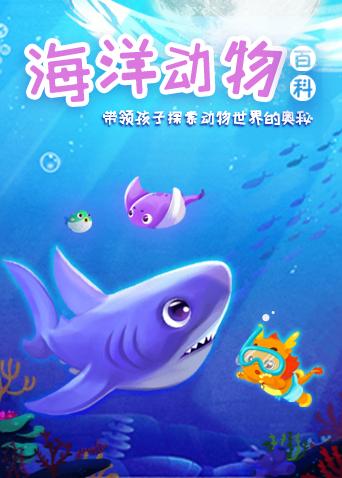 海报背景