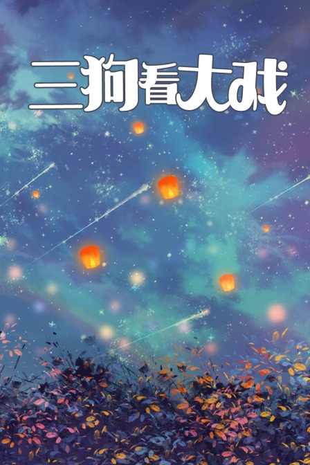 海报背景