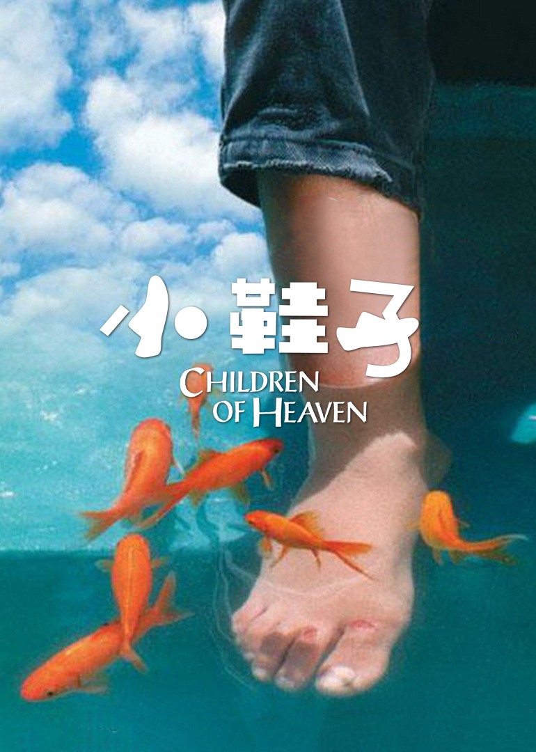 海报背景