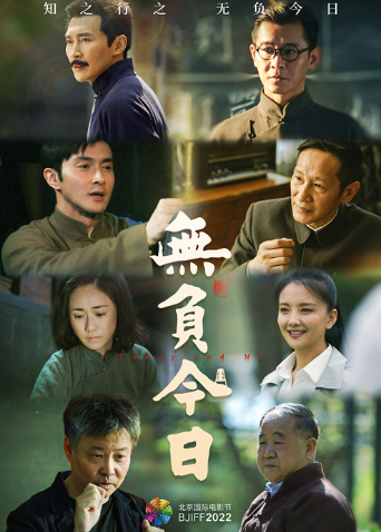 无负今日封面图