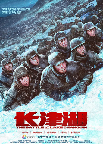 海报背景