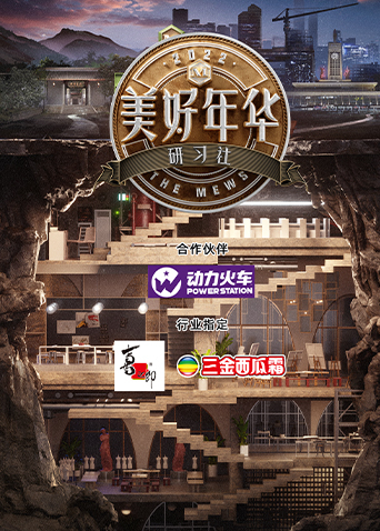 海报背景