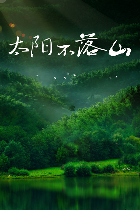 海报背景
