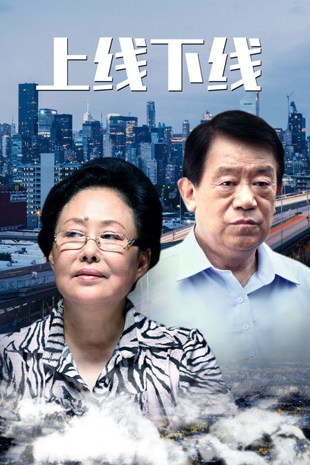 海报背景