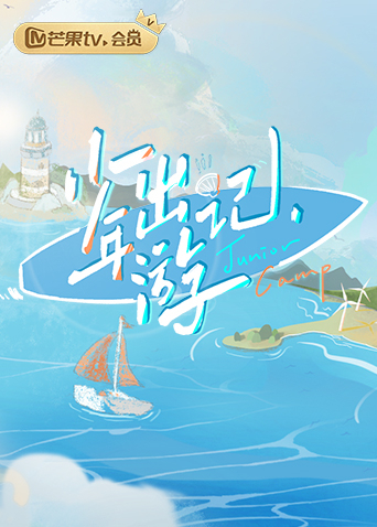 海报背景