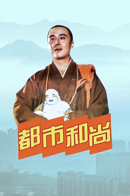 海报背景