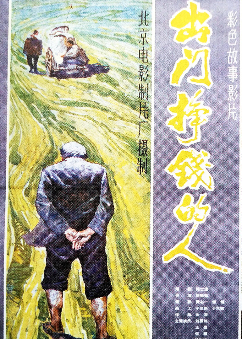 海报背景