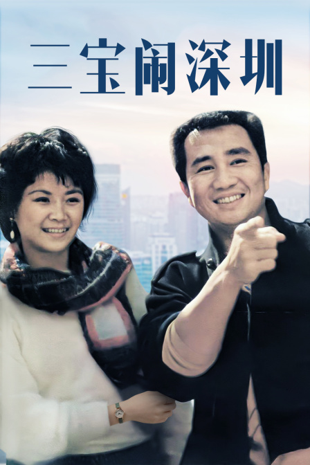 海报背景
