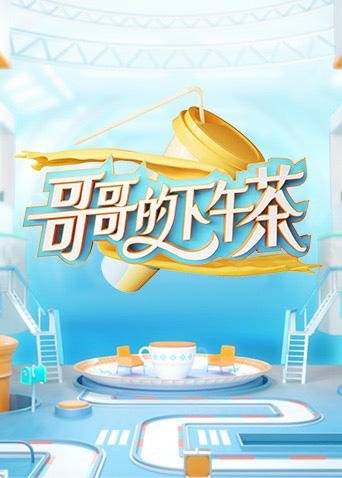 海报背景