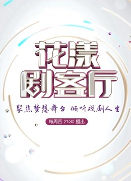 海报背景
