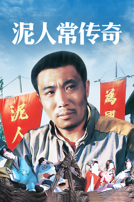 海报背景