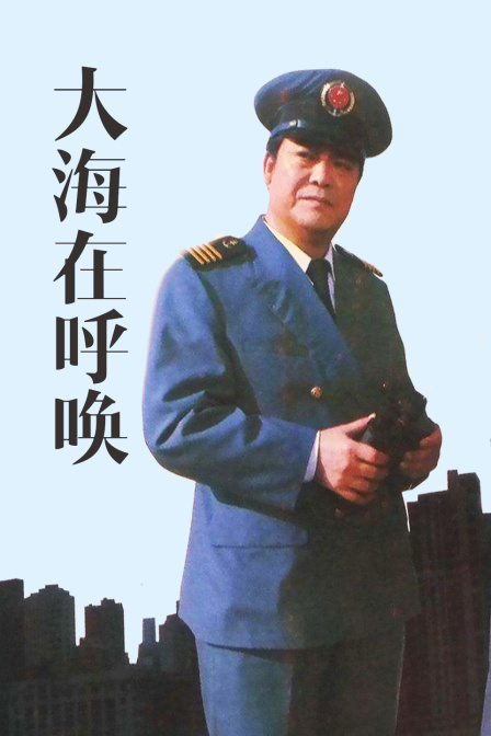 海报背景