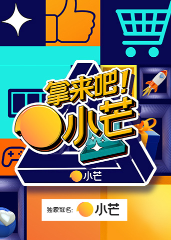 海报背景
