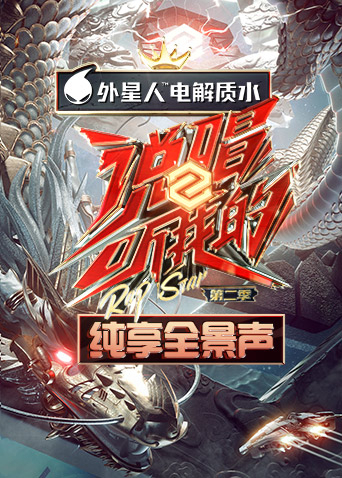 海报背景