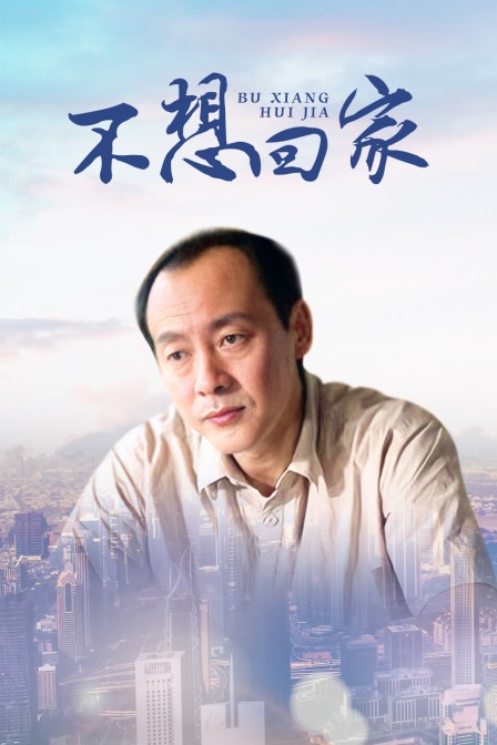 海报背景