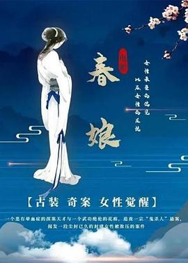 海报背景