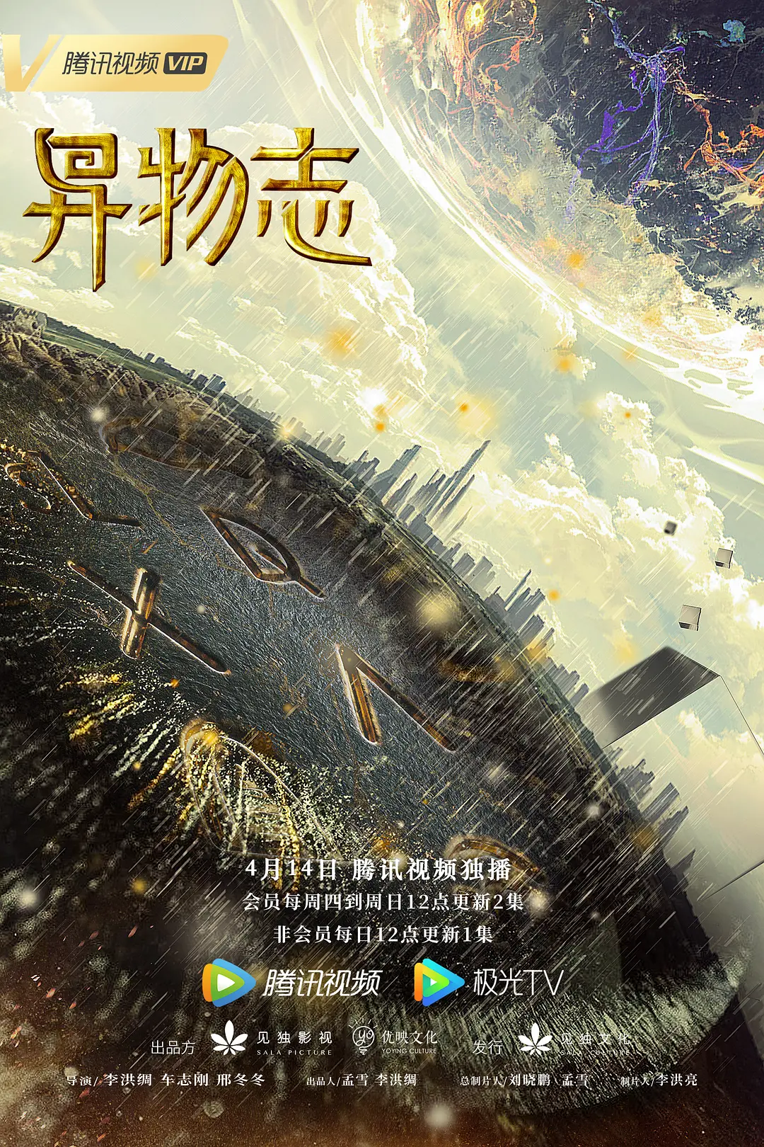 海报背景