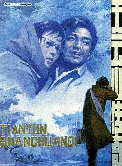 海报背景