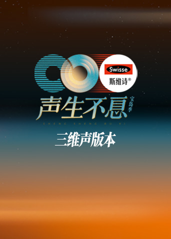 海报背景