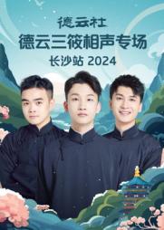 海报背景
