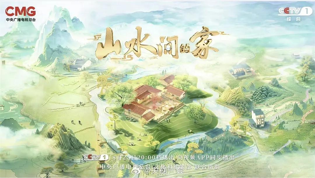 海报背景
