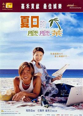 海报背景