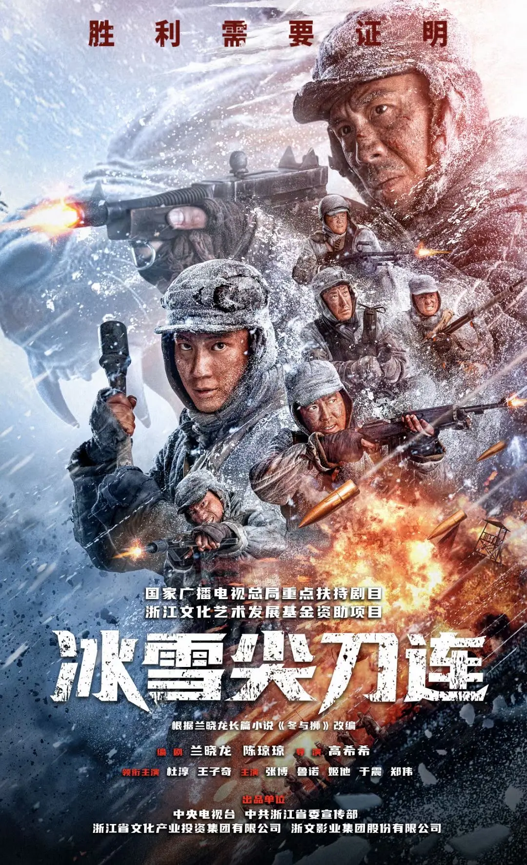 海报背景