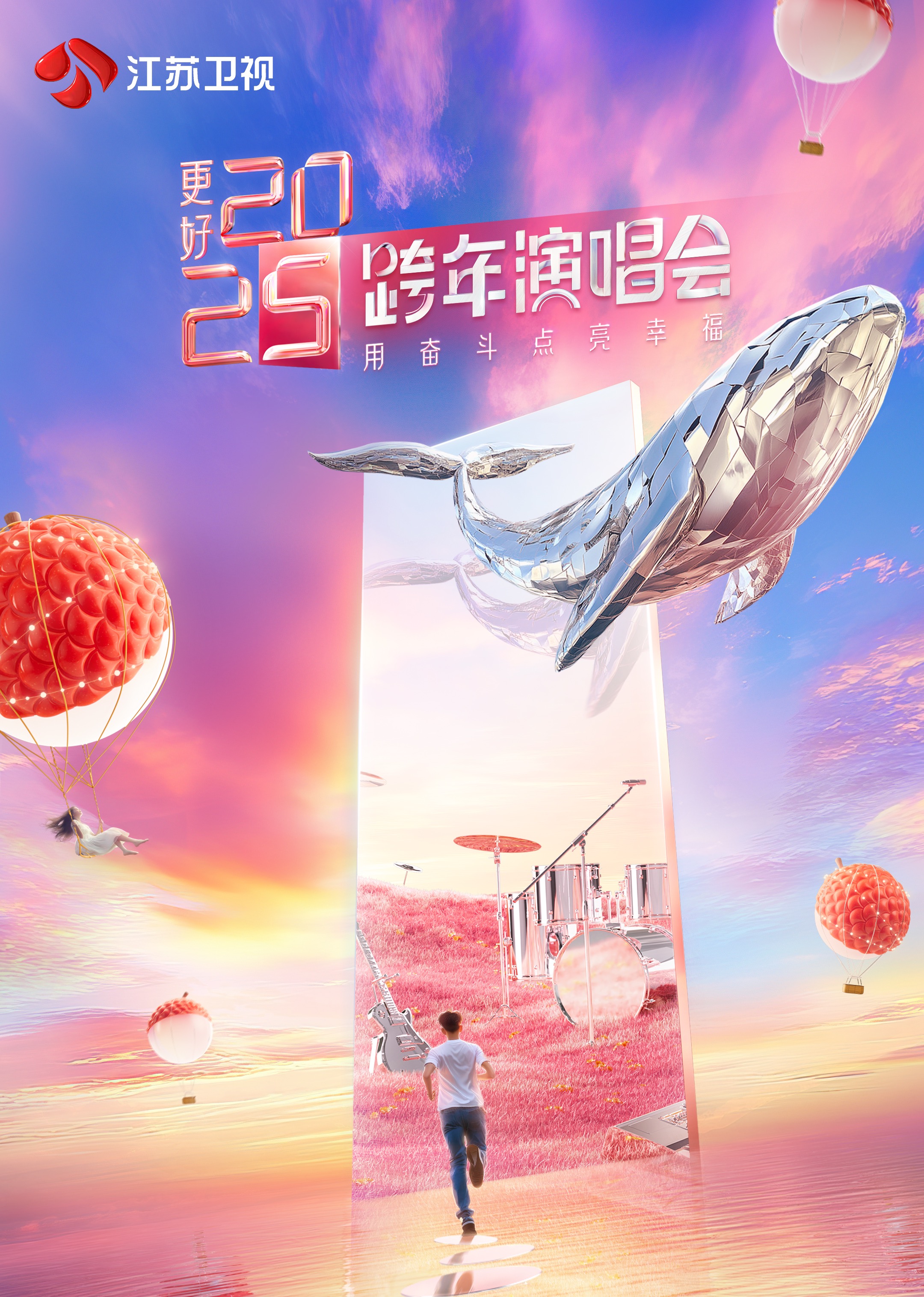 海报背景