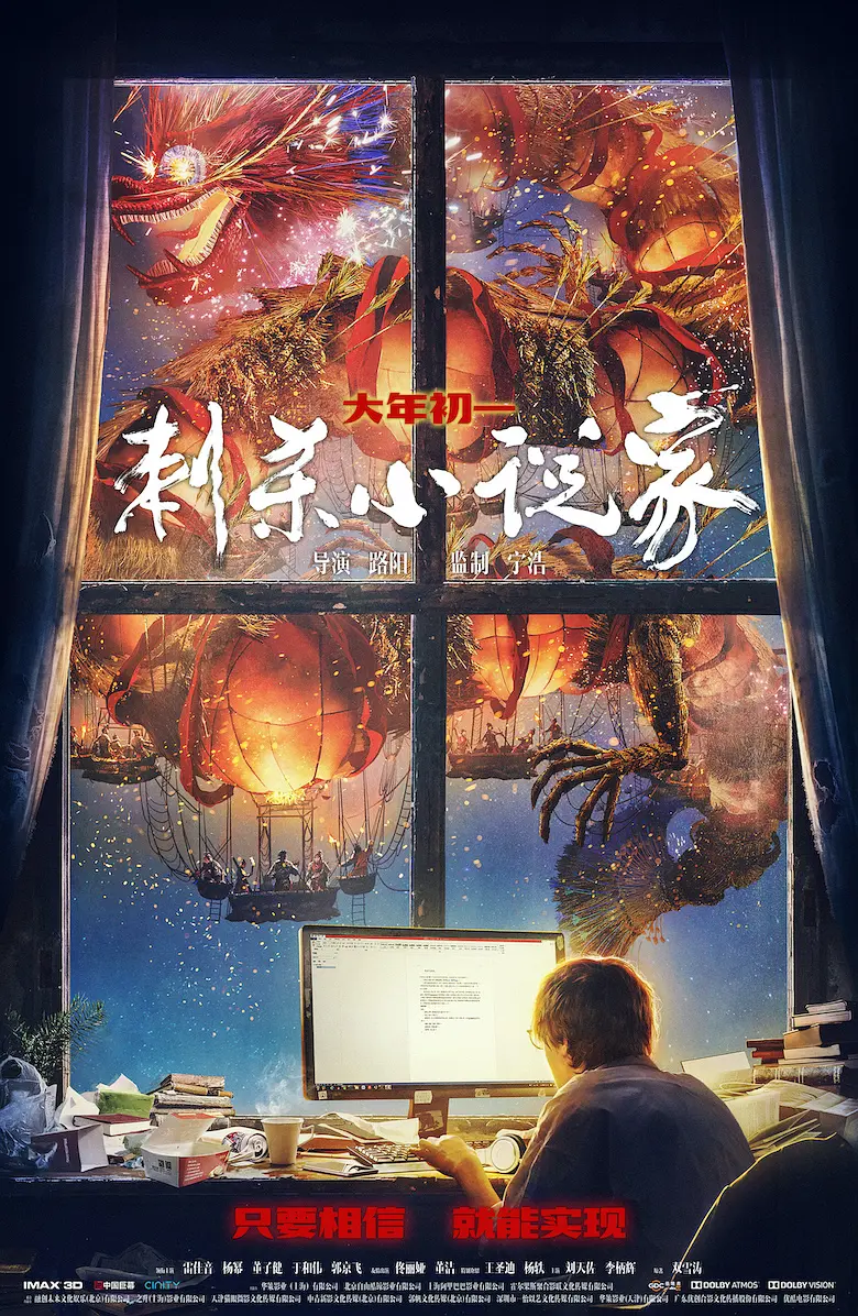 海报背景