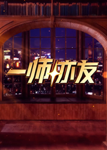 海报背景