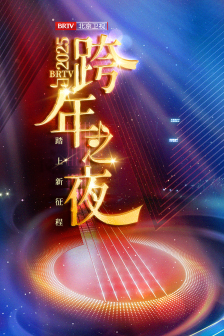 海报背景