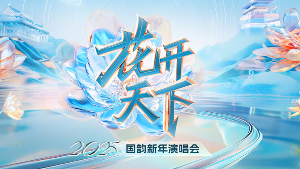 海报背景