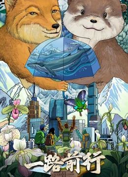 海报背景