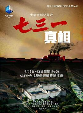 海报背景