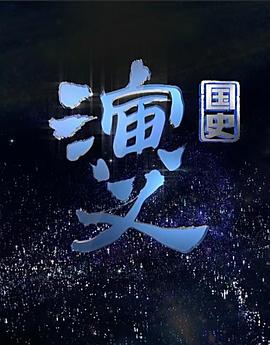 海报背景
