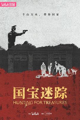 海报背景