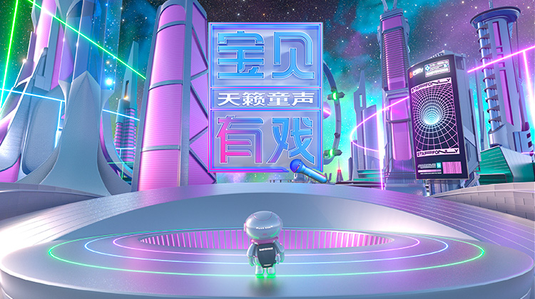 海报背景