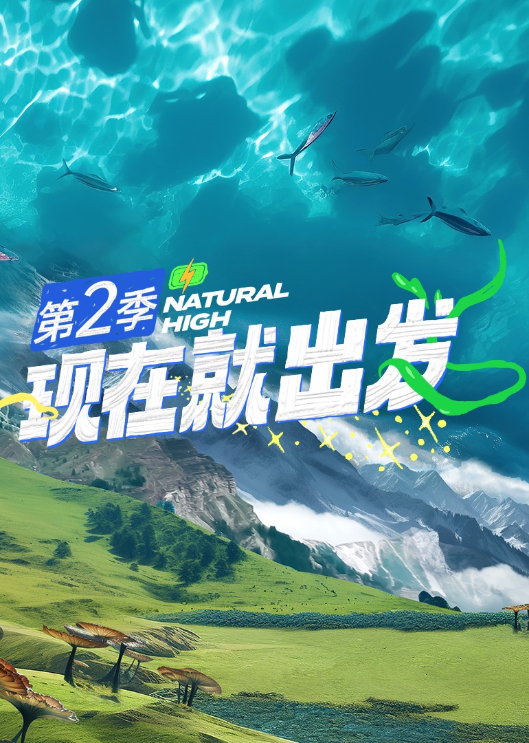 海报背景