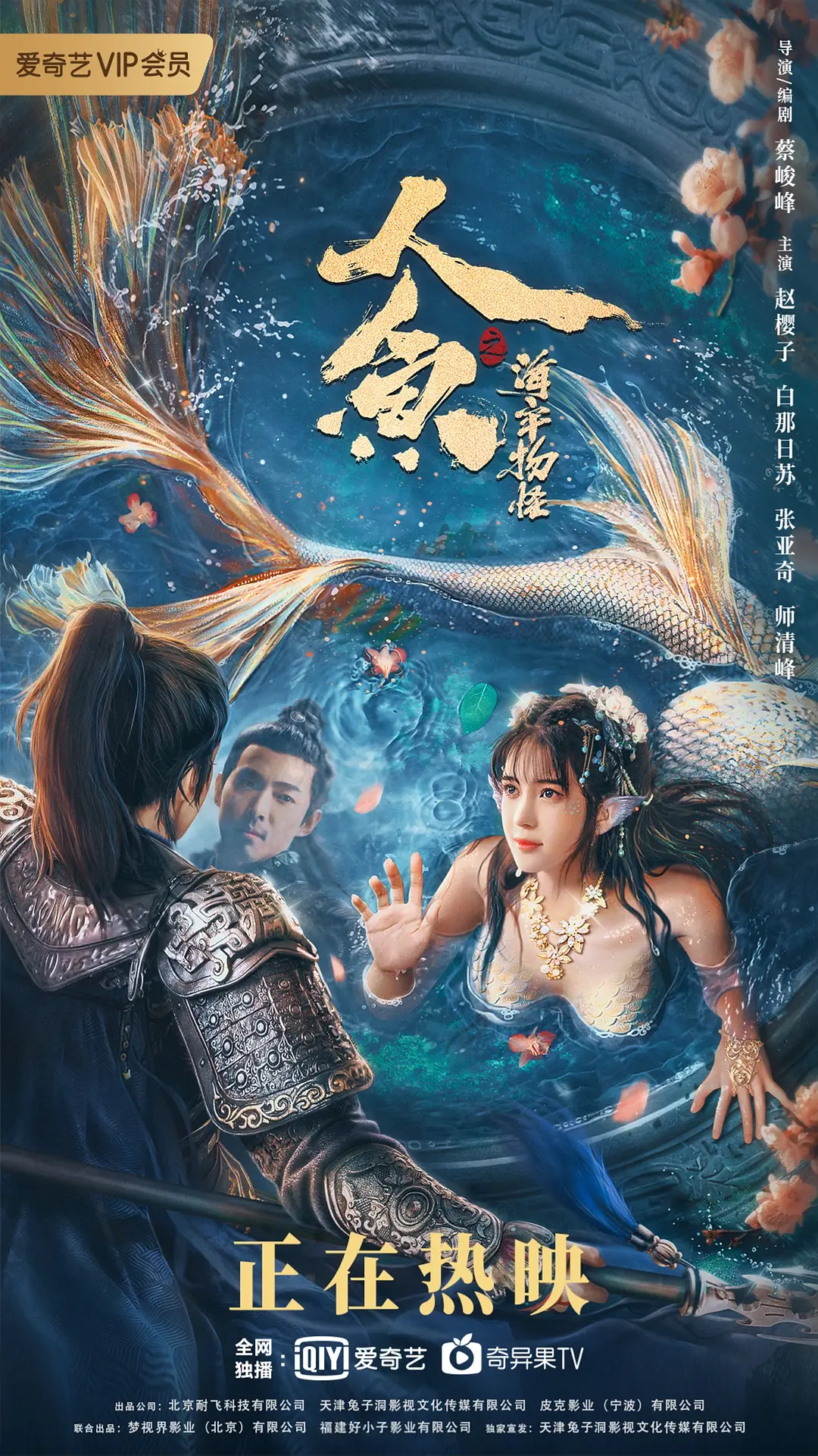 海报背景
