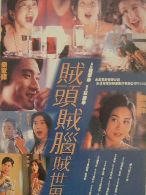 千王情人封面图